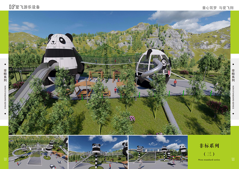户外游乐设施定制3