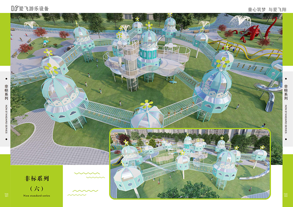 户外游乐设施定制6